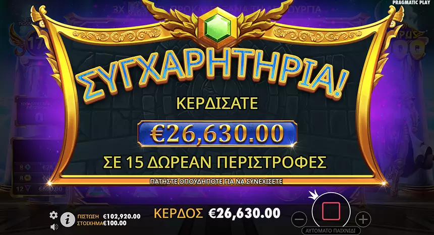 Gates of Olympus 1000 Gameplay